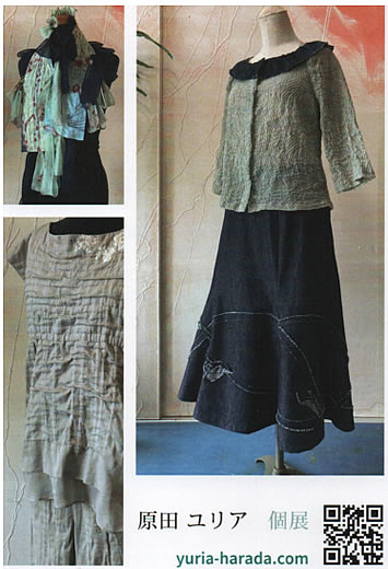 ���c�����A�@�W 2025�N8��2��(�y)�`8��9��(�y)��������ƍݘL�\��