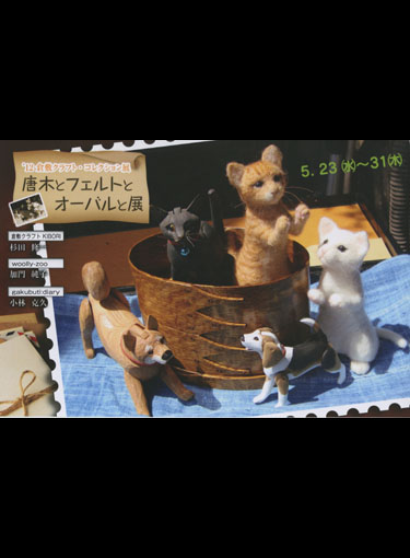 ���؂ƃt�F���g�ƃI�[�o���ƓW