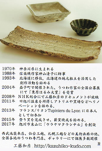 GIGEI �ߕ��W 2018�N10��20��(�y)�`10��30��(��) 