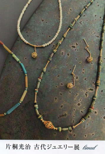 �����ەF�@���H�|�W  2023�N12��1��(��)�`12��9��(�y)