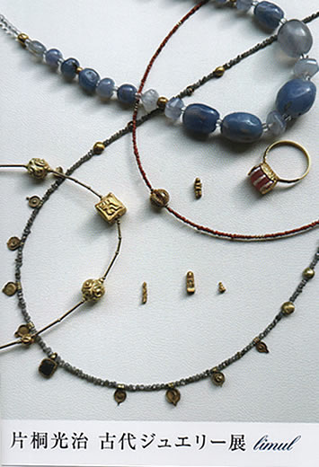 �Ћˌ����@�Ñ�W���G���[�W 2024�N12��10��(��)�`12��21��(�y)