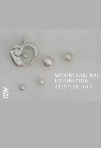 ����݂ǂ����݂ǂ�W/�ÓT�z���Z�@/�؂Ƌ��┓�ō��A�[�g�W���G���[��i�W2025�N9��26��(��)�`10��9��(��)