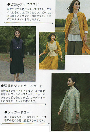 SHIGEKI KOBAYASHI 日本を楽しむ服 2026年1月21日(水)〜31日(土)