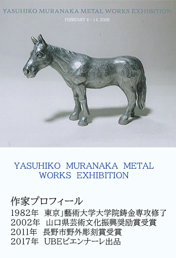 �����ەF�@���H��